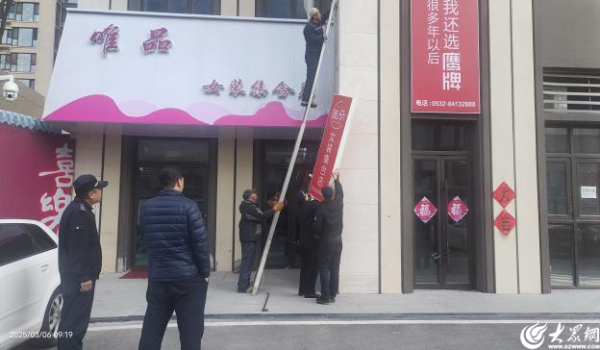 牛配资 青岛西海岸新区隐珠街道：创新广告执法模式，擦亮城市“颜值”新名片