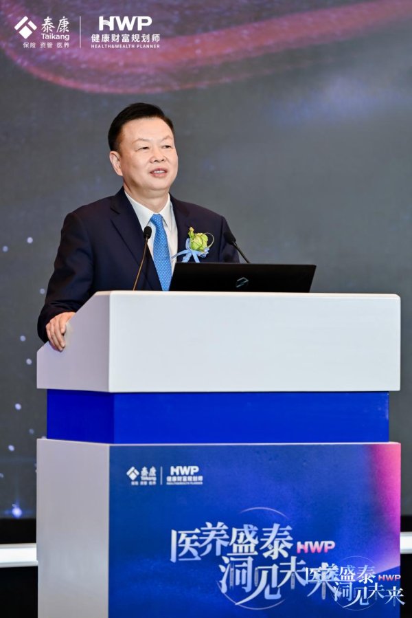 巨人配资 新经济观察｜群雄逐鹿“保险+医养”，医养融合成为保险代理人事业驱动新引擎