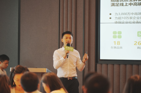 创惠优配 新经济观察丨推动供给侧向高质量转型 生鲜电商平台联合15家品牌在蓉发起品质倡议