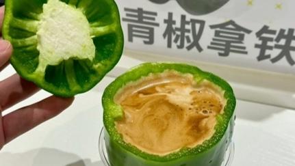 牛宝宝 新民侨梁｜上海咖啡太有创意，冬阴功美式、中药特调……你喝过几种？