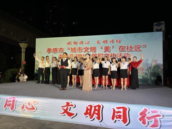 通盈证券 “睦邻同心 文明同行”社区文化节活动举办